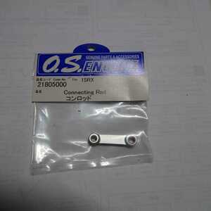 新品　OS 21805000 15RX コンロッド 小川精機【検索用】CZ12 15CV FW Super FW TNS TG10 HPI DRX エンジンラジコン デアゴス ディアゴス