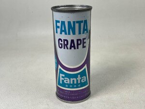 当時物 ファンタグレープ 250ml 空き缶 昭和レトロ