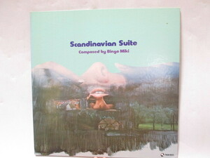 [ap1 HN8601] 三木敏悟 / Scandinavian Suite 北欧組曲 / TBM 1005 LP レコード