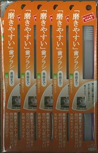 磨きやすい歯ブラシ(奥歯まで)先細 1P*12本入り