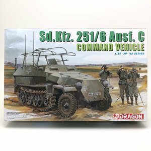 【未組立】ドラゴン 1/35 Sd.Kfz.251/6 Ausf.C コマンド ビークル 6206 プラモデル DRAGON