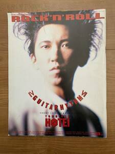 1988 11月 パチパチロックンロール 雑誌 布袋寅泰 ジュンスカ Buck-tick 氷室京介 Red Warriors Unicorn LA-PPISCH ZIGGY Street Sliders