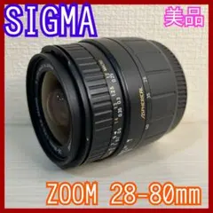 SIGMA ZOOM 28-80mm 1:3.5-5.6 MACRO【美品】