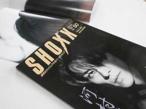 SHOXX Vol.50 河村隆一 LUNA SEA X JAPAN GLAY L