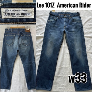 Lee 101Z w33 American Riders LM5101-526 リー アメリカンライダース ダークインディゴ USED加工 オーガニックコットン