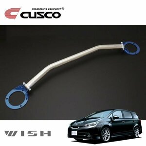 CUSCO クスコ OSタワーバー フロント ウィッシュ ZGE25W 2009/04～ 4WD