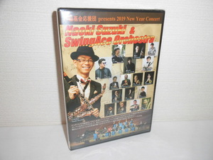 2308-0346◆新品DVD 鈴木直樹＆スウィングエース・オーケストラ 西脇基金応援団プレゼンツ・コンサート