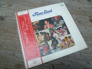 M5761 ニュー・ソウル ベスト・コレクション New Soul 希少アナログ レコード（3011)