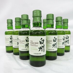 【未開栓】SUNTORY サントリー 白州 NV シングルモルト ベビーボトル 10本セット ウイスキー 180ml 43% ※同梱不可 11578664 0518