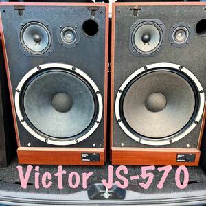 【動作品】Victor ビクター JS-570 スピーカー