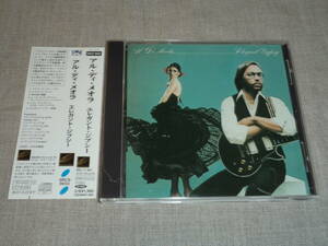 AL DI MEOLA - ELEGANT GYPSY