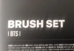 防弾少年団(BTS)   BTS LOGO BRUSH SET ロゴブラシセット