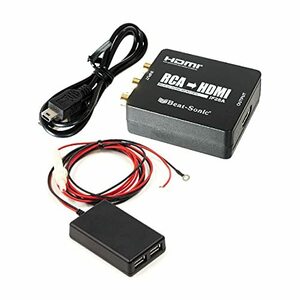 ビートソニック HDMI to RCA 変換コンバーター IF25A HDMIからアナログに変換できる 車載専用設計 480p/60Hz