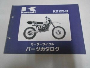 K0410◆KAWASAKI カワサキ モーターサイクル パーツカタログ KX125-B 昭和56年10月 ☆