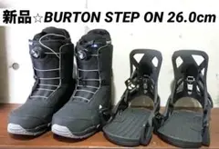 新品☆ BURTON STEP ON RULER BOA 26.0cm