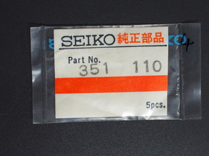 ヴィンテージ 純正部品 セイコー 巻芯 巻き芯 巻真 Winding stem SEIKO SERVICECENTER 351110 1104A サルビア等 管理No.3773