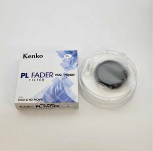 KENKO ケンコー　55mm 可変ND フィルター　PL FADER ND3-ND400 (無段階調整 レバー 1個付き)