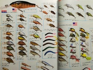 o【ダイワ精工】釣具カタログ 昭和57年 リール ロッド ルアー[スィンフィン レーベル他]釣りキチ三平 矢口高雄サイン会イベント様子写真も