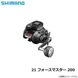 SHIMANO　21　FORCEMASTER　 200 シマノ　電動リール　リール　フォースマスター