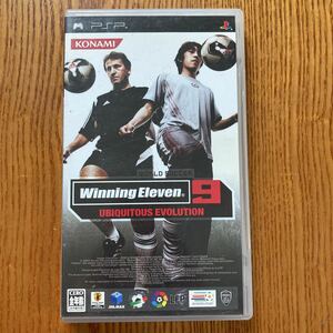 【送料無料】PSPソフト　ワールドサッカー　ウイニングイレブン9 ユビキタスエヴォリューション