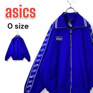 【美品】日本製 アシックス 80s 90s ヴィンテージ トラックジャケット ジップアップ ジャージ Oサイズ 青 asics ロゴ 刺繍 スポーツウェア