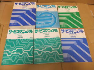 ホンダ アスコット イノーバ(CB3,4,5) サービスマニュアル　シャシ・構造・配線図・ 整備書など 計６冊◆中古品◆HONDA ASCOT INNOVA
