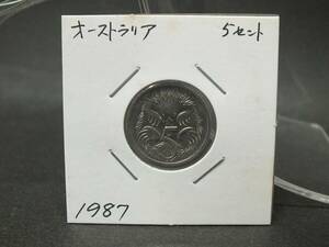 〇世界のコイン　 オーストラリア/Australia　5セント　エリザベス　1987年　