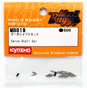 KYOSHO　ミニッツ バギー　MB019　サーボシャフトセット