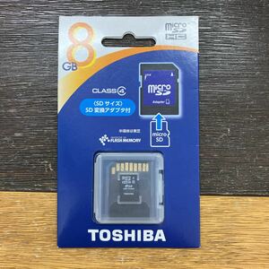 microSDカード 8GB 未使用品 東芝 TOSHIBA SDカード 未使用品