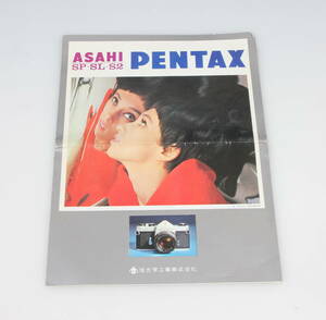 管26236マ　ASAHI　PENTAX　SP・SL・S2　カタログ