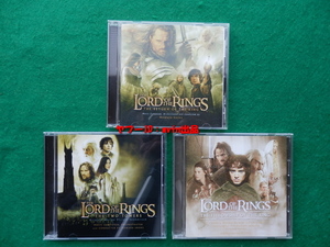 映画ロード・オブ・ザ・リング 旅の仲間 二つの塔 王の帰還 三部作 サントラ盤CD3枚 日本盤