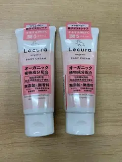 【2本セット】Lecra ルクラ　オーガニック　ベビークリーム