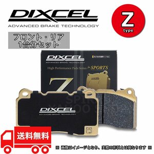 Z-361077/325499 DIXCEL ディクセル ブレーキパッド Zタイプ 前後セット WRX VAB 14/08～17/06 4POTキャリパー車