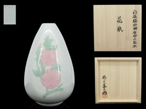 【蔵】百貨店購入品 人間国宝 井上萬二 本人作 白磁緑彩釉桜彫文面取花瓶 花入 花器 栞 共箱 本物保証 Y717