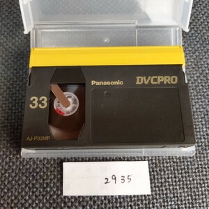 Panasonic DVCPROビデオテープ AJ-P33MP　中古　管理番号2935