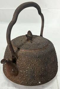 南部鉄器 鉄瓶 岩鋳　古い鉄瓶　茶道具 金属工芸 