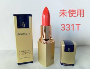 ★送120円 未使用 マックスファクター 口紅 331T デュオミリア ジェミネス リップスティック 定3200円 MAX FACTOR 