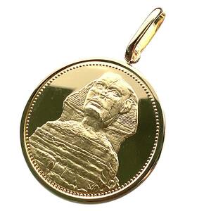  エジプト スフィンクス 100ポンド金貨 コインペンダント 1990年 19.64g K18/21.6 ペンダントトップ イエローゴールド コレクション
