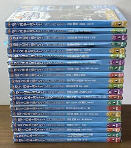 未開封 21点 DVDのみ 2点 専用バインダー 空から日本を見てみようＤＶＤ コレクション デアゴスティーニ