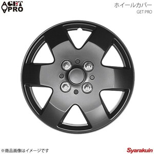 GET-PRO ゲットプロ ホイールカバー 1台分4枚セット 13インチ MRワゴン マットブラック L052BP13