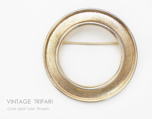 ◆ヴィンテージ TRIFARI（トリファリ）サークルシェイプのゴールドカラーブローチ/コスチュームジュエリーアンティークレトロ