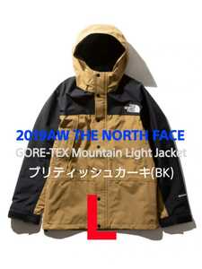 超稀少!! 19AW THE NORTH FACE ノースフェイス 国内正規品 NP11834 GORE-TEX マウンテンライトジャケット ブリティッシュカーキ L 完売品