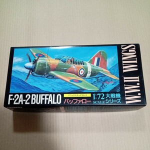 44-211 アオシマ 1/72 F2A-2 バッファロー 「大戦機シリーズ No.7」 [0001460] 未組立