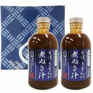 《賞味期限:2024.05.15》煮ぬき汁・銀座三河屋　300ml　×　2　No.1