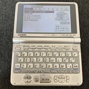 カシオ 電子辞書 ドイツ語モデル エクスワード CASIO XD-ST7100 仏和 和仏辞典