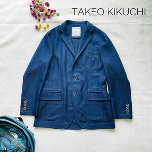 人気☆大人オシャレ♪ ダンディ　TAKEO KIKUCHI タケオキクチ　紺色　ポリエステル　テーラード　ニット　ジャケット　S　さらっと着用