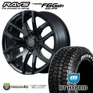 4本セット RAYS DAYTONA F6Gain 17x8J 6/139.7+20 BOJ MONSTA RT HYBRID 265/70R17 ホワイトレター プラド