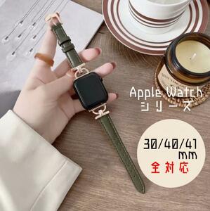 ★Apple Watch　38/40/41mm　レザーバンド　ダークグリーン