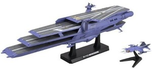 1/1000 ガイペロン級多層式航宙母艦「ランベア」 (宇宙戦艦ヤマト2199)