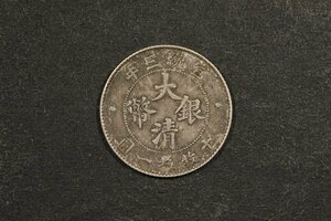 J163 1円～ 中国古銭 大清銀幣 宣統三年 十枚換一元 銀貨 送料無料 ■ 直径 約19.78㎜ 重量:約2.7g